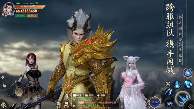 太初挽歌游戏官方版下载 v1.4.4 screenshot 3