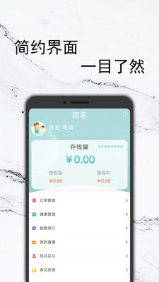 乐于帮帮app最新版