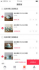 青瓷宝剑商城下载手机版app v1.0 screenshot 2