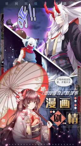 晴雅集手游官方最新版下载