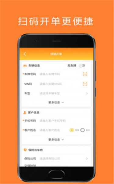 谷马车服最新版下载
