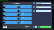 狼人计划安卓版手机版下载 v1.0 screenshot 2