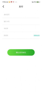 极物严选手机版下载 v1.1 screenshot 1