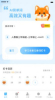 小熊猫背单词app手机版下载 v1.0.0 screenshot 4