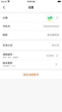 估小铺最新版app下载