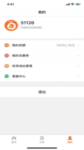 凯螺到家苹果版 v1.0 screenshot 1