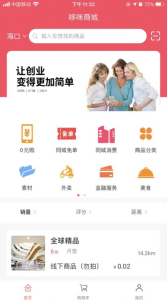 哆咪生活app安卓版 v1.0 screenshot 2
