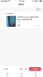 哆咪生活app安卓版 v1.0 screenshot 1