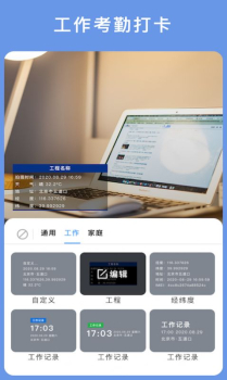 云联相机手机版软件 v1.0.16 screenshot 2