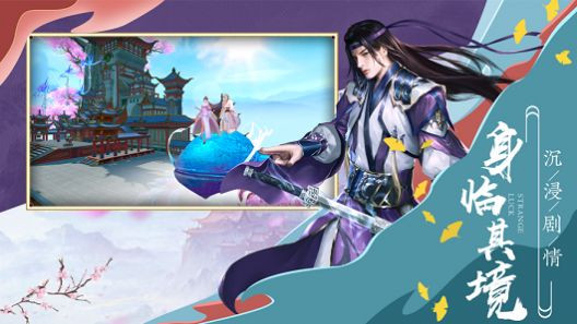 魔兽剑侠情缘rpg最新版下载 v1.0 screenshot 2