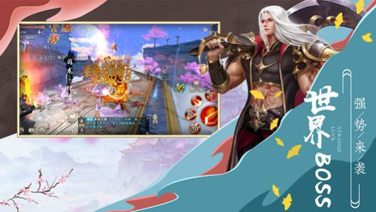 魔兽剑侠情缘rpg最新版下载