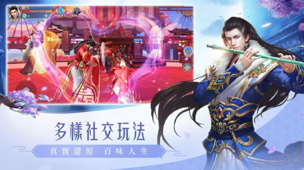 四海八荒之枕上琴手游安卓官方版