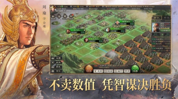 龙纹大陆之三国霸业手游bt满v版