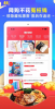 优惠券省钱购app手机版下载 v3.2.6 screenshot 3
