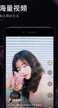 炫见短视频app手机版下载 v1.0.1 screenshot 4