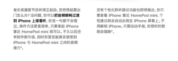 iPadOS 14.4公测版beta 1安装包下载