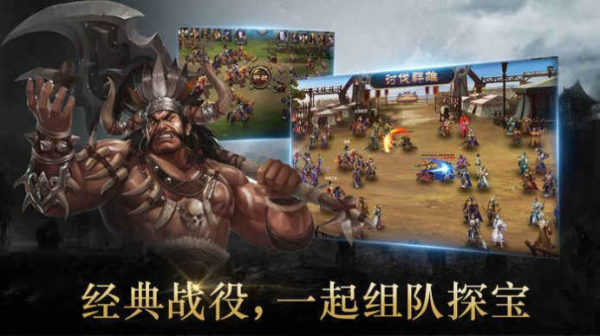 三国单机加强版游戏官方版