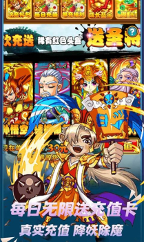 梦幻天魔手游官方安卓版下载 v1.0 screenshot 2