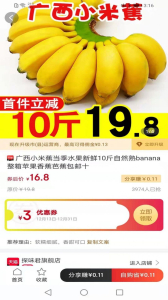 优购空间app手机版 v1.0.3 screenshot 2