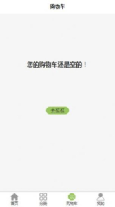甄膳鲜食最新版 v1.0.0 screenshot 2