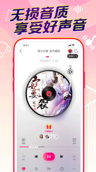 百家听书苹果版app v1.0 screenshot 1