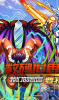 数码暴龙超神之战手游官方正式版下载 v1.0 screenshot 4
