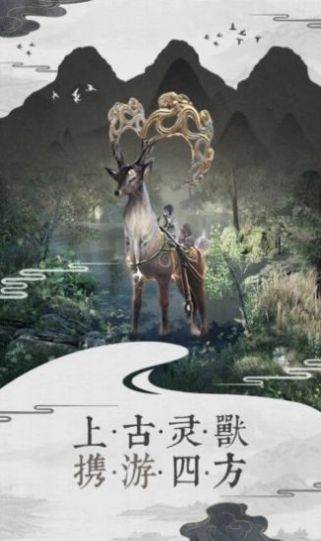 有翡之江湖祸乱手游官方安卓版下载