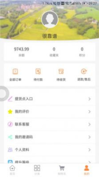 光速直购下载安卓版app v1.0.10 screenshot 1