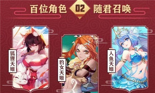 斗罗之妖姬传手游变态版