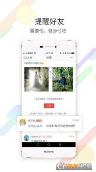 忠州之家客户端app下载 v5.2.5 screenshot 4