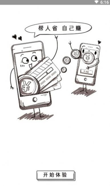 亲友秒杀团下载安卓版app下载