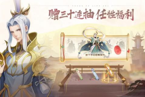 少年御灵师紫金暴君手游官方正式版 v1.0 screenshot 3