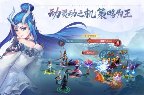 少年御灵师紫金暴君手游官方正式版 v1.0 screenshot 2