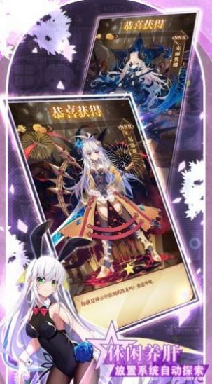 萌妖剑姬手游官方正式版