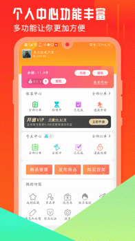 开心租号aopp手机版下载 v1.1.0 screenshot 2