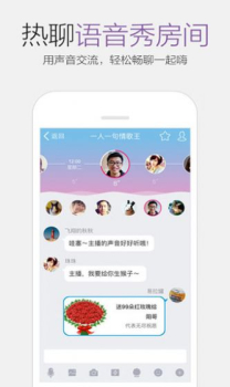 腾讯QQ iOS版v8.5.0下载最新版app screenshot 1