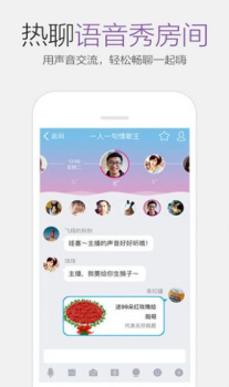 腾讯QQ iOS版v8.5.0下载最新版app screenshot 6