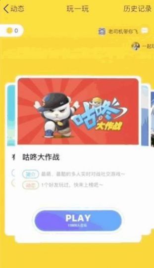 腾讯QQ iOS版v8.5.0下载最新版app