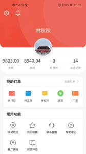 购了么app手机版下载 v1.3 screenshot 2