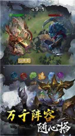 争渡山海经官方正式版