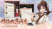 灵猫传安卓最新版下载 v1.1.130 screenshot 1