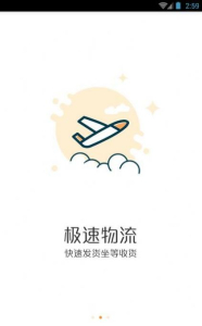 聚合优品app下载安卓版 v1.0.0 screenshot 1