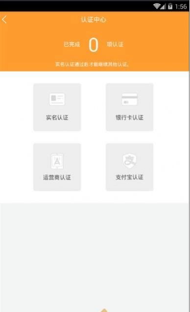 聚合优品app下载安卓版