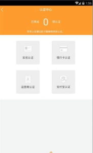 聚合优品app下载安卓版 v1.0.0 screenshot 3