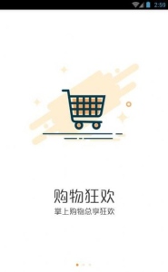 聚合优品app下载安卓版 v1.0.0 screenshot 2