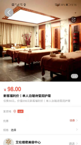 购了么app手机版下载 v1.3 screenshot 1