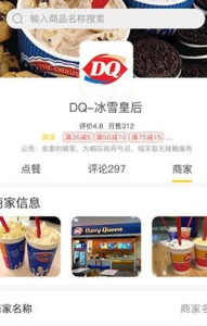 员工宜购app安卓版下载 v1.0.7 screenshot 1