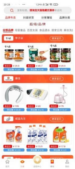 优亿生活下载安卓版app