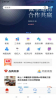 长治房产app手机端下载 v2.1.9 screenshot 2