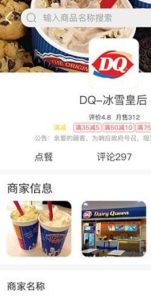 员工宜购app安卓版下载 v1.0.7 screenshot 2